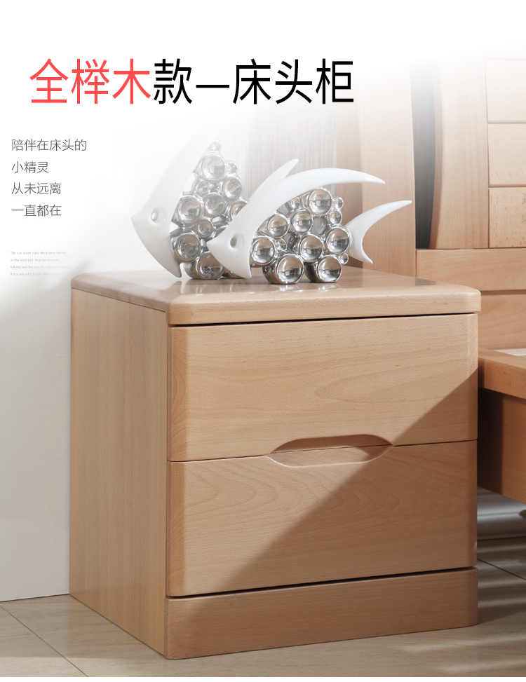 梦星魂 实木床头柜纯榉木50宽床边柜整装免安装原木色高款储物收纳神器 315#全榉木款