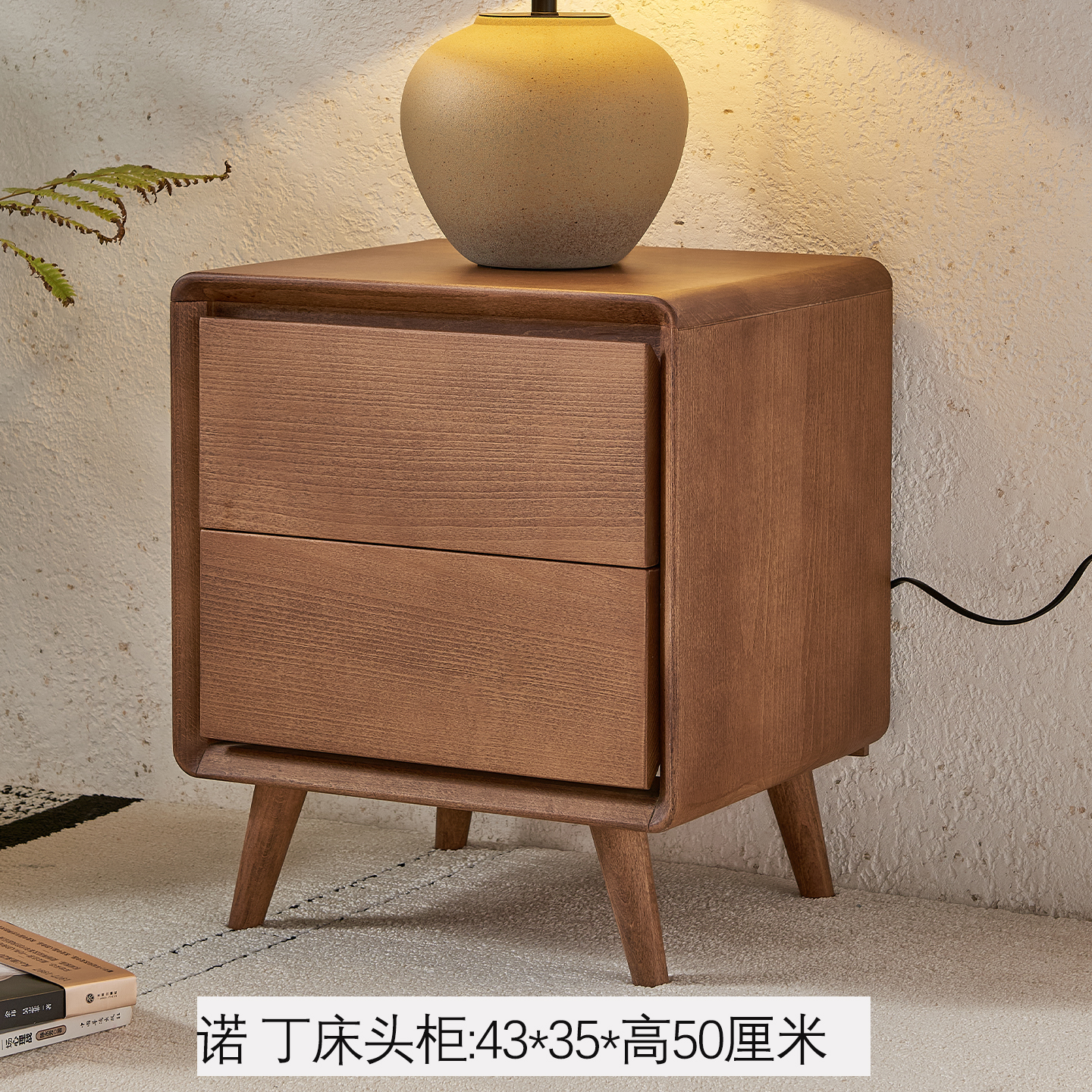 梦星魂纯榉木实木床头柜窄款高款胡桃色哑光漆原木储物床边柜 纯榉木43*35*50cm